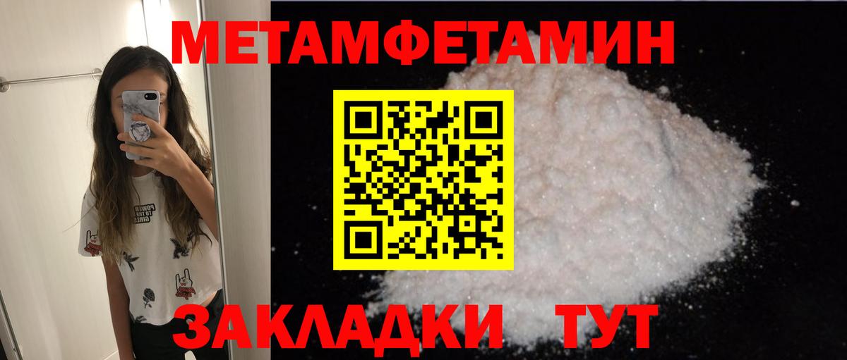 Amphetamine 98% Нальчик