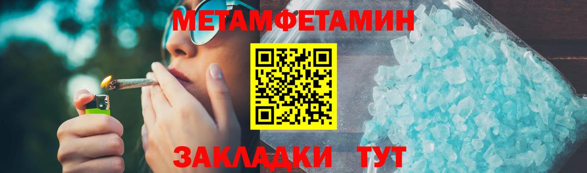 Амфетамин  Вход с VPN  Нальчик  АМФ Premium 