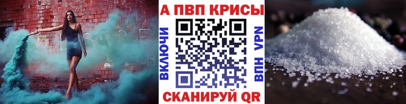 APVP СК КРИС  мориарти какой сайт  Нальчик  даркнет сайт 