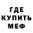 MDMA кристаллы Aliya Byrtseva