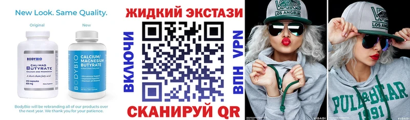 БУТИРАТ 99%  hydra как войти  Нальчик 