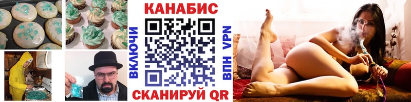 где купить Нальчик Еда ТГК марихуана