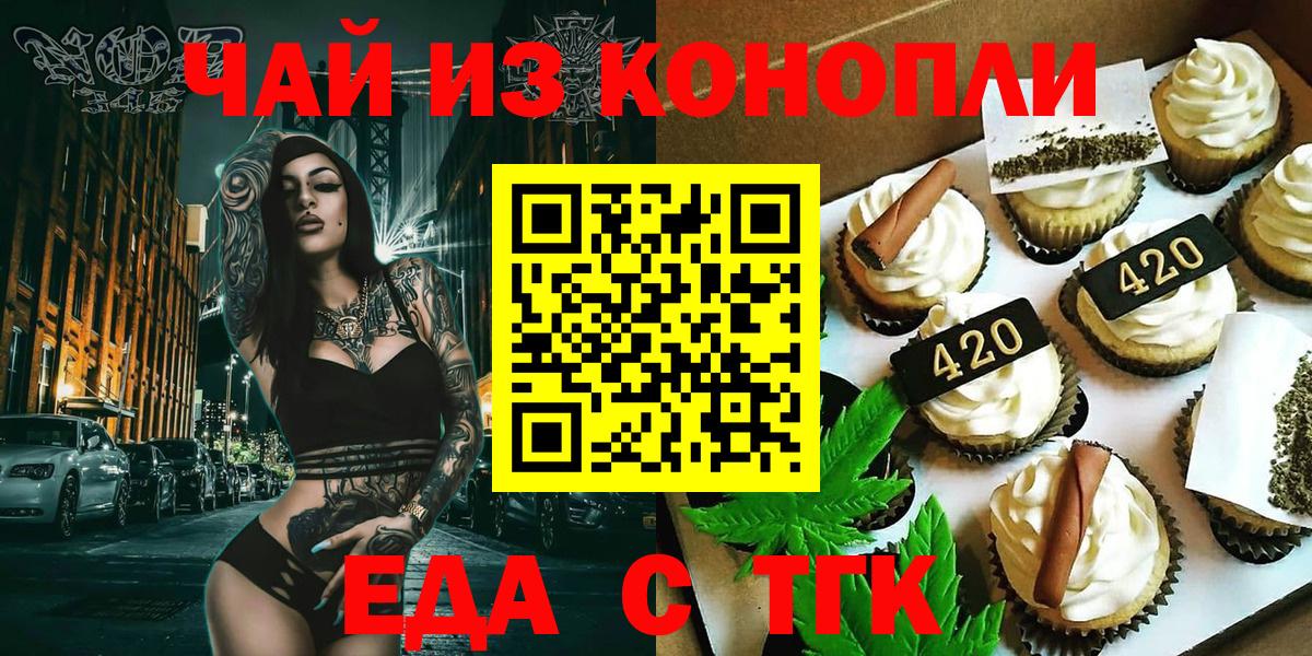 АМФ   Нальчик  МАРИХУАНА  Вход с VPN  ГАШИШ  НБОМе  Меф кристаллы  APVP СОЛЬ  