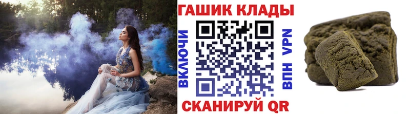наркота  Нальчик  ГАШИШ 40% ТГК 