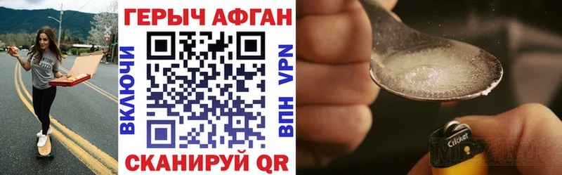 гидра как войти  Нальчик  сайты даркнета Telegram  Героин Афган 