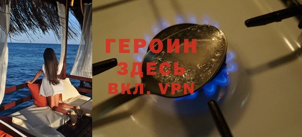 мефедрон мука Струнино