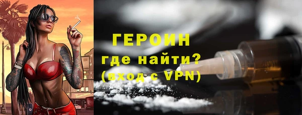мефедрон мука Струнино