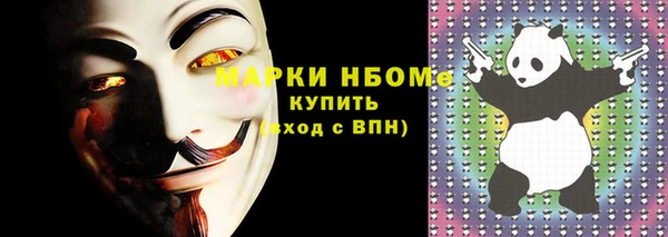 Альфа ПВП Строитель