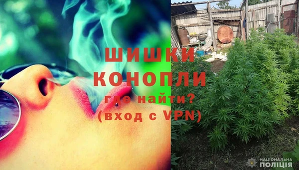 мефедрон мука Ступино