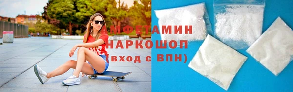 мефедрон мука Ступино