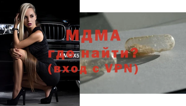Альфа ПВП Строитель