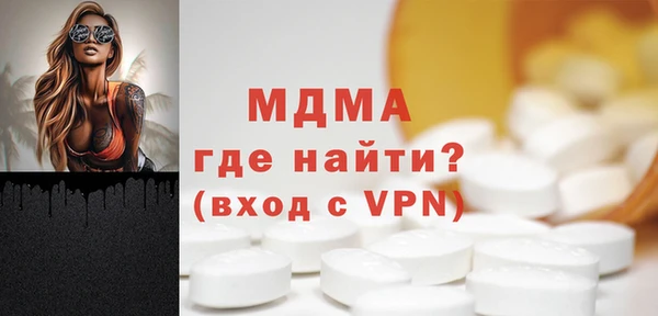 мефедрон мука Струнино