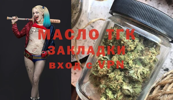 мефедрон мука Струнино