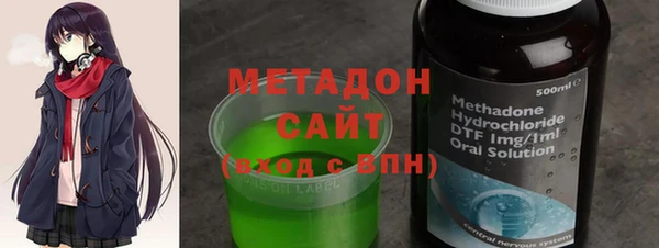 мефедрон мука Ступино
