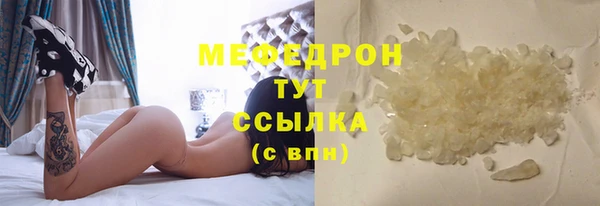 мефедрон мука Струнино