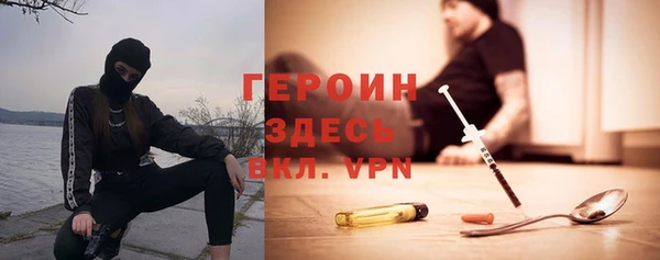 мефедрон Сосновый Бор