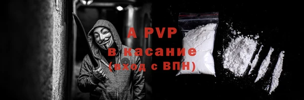 мефедрон мука Ступино