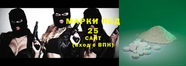 мефедрон мука Струнино