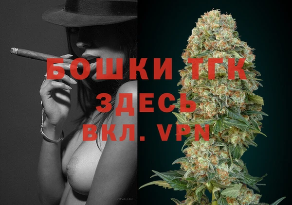 мефедрон мука Ступино