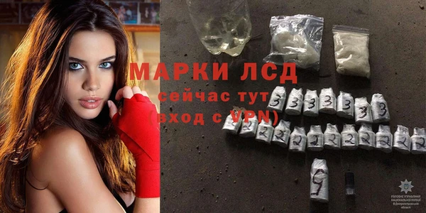 мефедрон мука Ступино