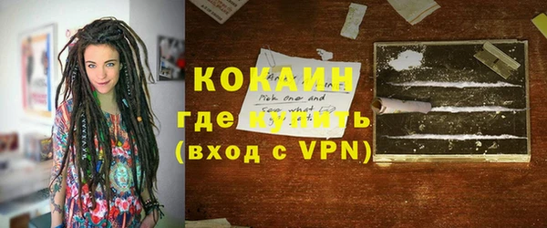 мефедрон мука Ступино