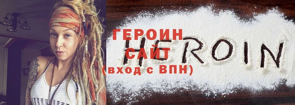 мефедрон мука Ступино