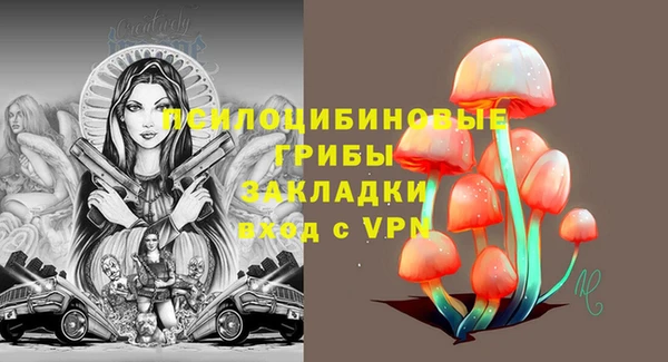 мефедрон мука Ступино