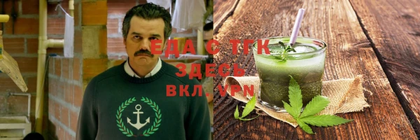 Альфа ПВП Строитель