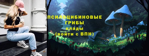 мефедрон мука Ступино