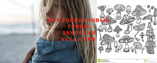 мефедрон мука Струнино