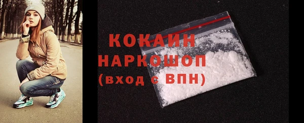 мефедрон мука Струнино