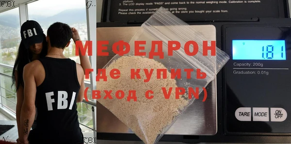 мефедрон мука Струнино