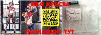 кристаллы Партизанск
