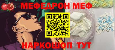 бутик Первоуральск