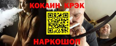 бутик Первоуральск