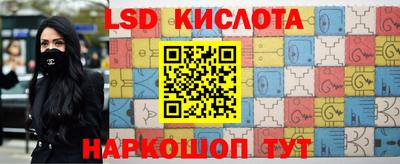 кристаллы Партизанск