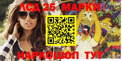 кристаллы Партизанск