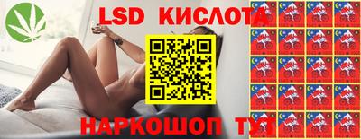 бутик Первоуральск