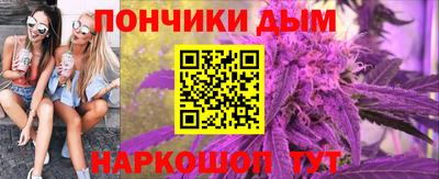 кристаллы Партизанск