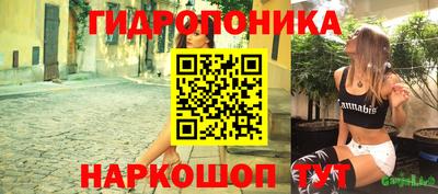 кристаллы Партизанск