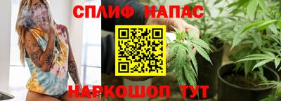 бутик Первоуральск