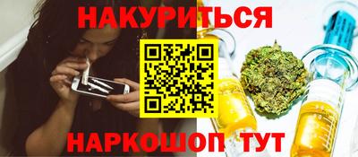 соль ск Пенза