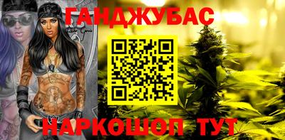 кристаллы Партизанск