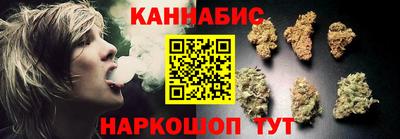 кристаллы Партизанск