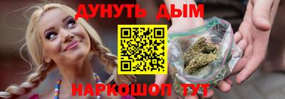 соль ск Пенза