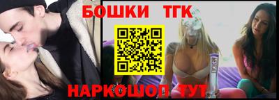 бутик Первоуральск