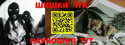 соль ск Пенза