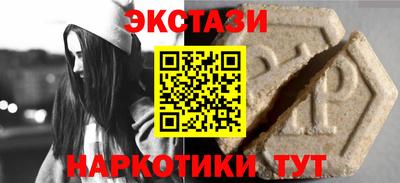 соль ск Пенза
