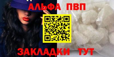 бутик Первоуральск