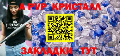 бутик Первоуральск